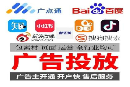 百度短视频广告推广的创意与效果