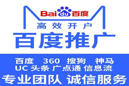 成功案例解读：信息流开户返点的三大误区与对策
