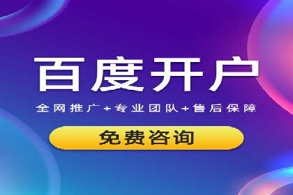 案例解读：如何优化百度竞价效果