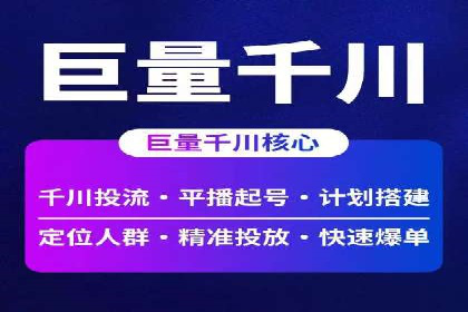 案例解析：信息流广告投放地域策略