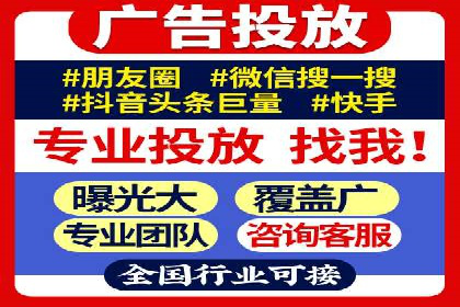 深度解析：百度竞价广告的投放效果与ROI