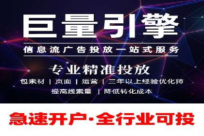 网络推广开户的五大成功案例分享