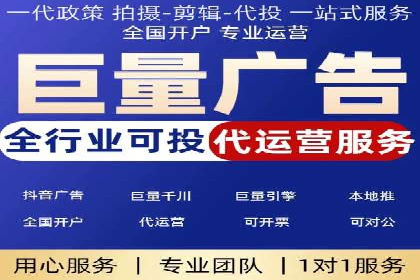 案例解析：如何让百度竞价代理为企业带来效益